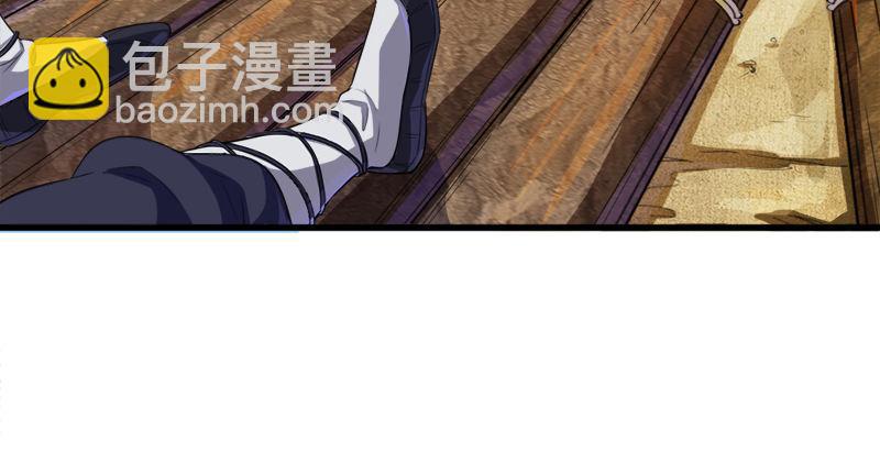 第六十二话 灭绝师太111