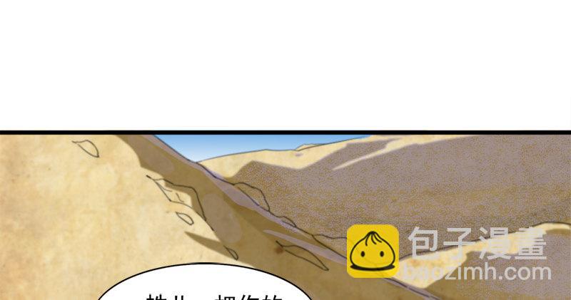 第六十二话 灭绝师太112