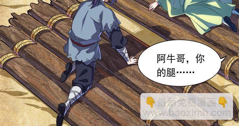 第六十二话 灭绝师太114
