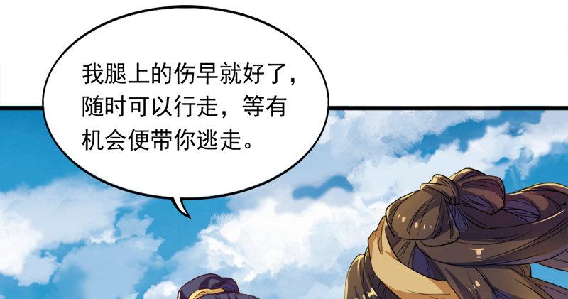 第六十二话 灭绝师太116
