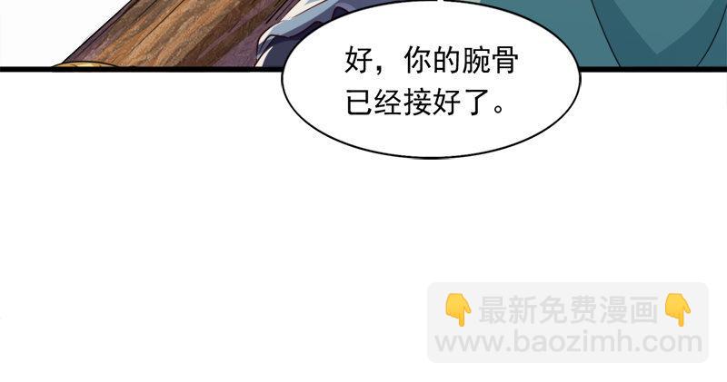 第六十二话 灭绝师太119