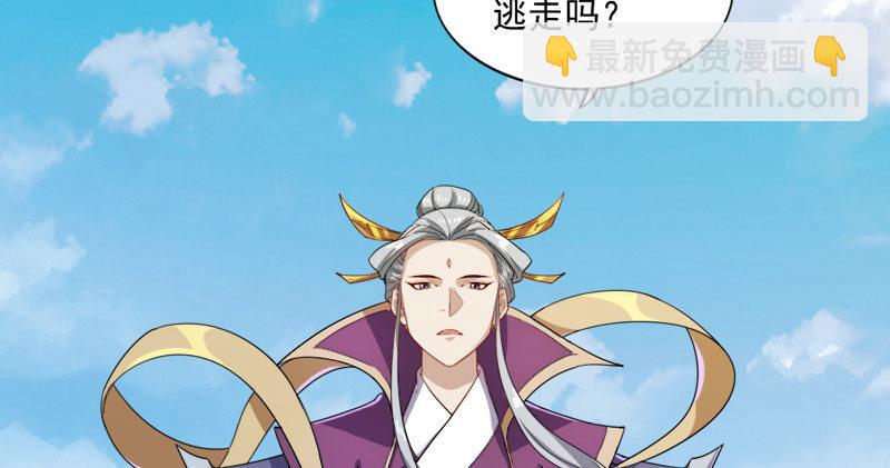 第六十二话 灭绝师太12