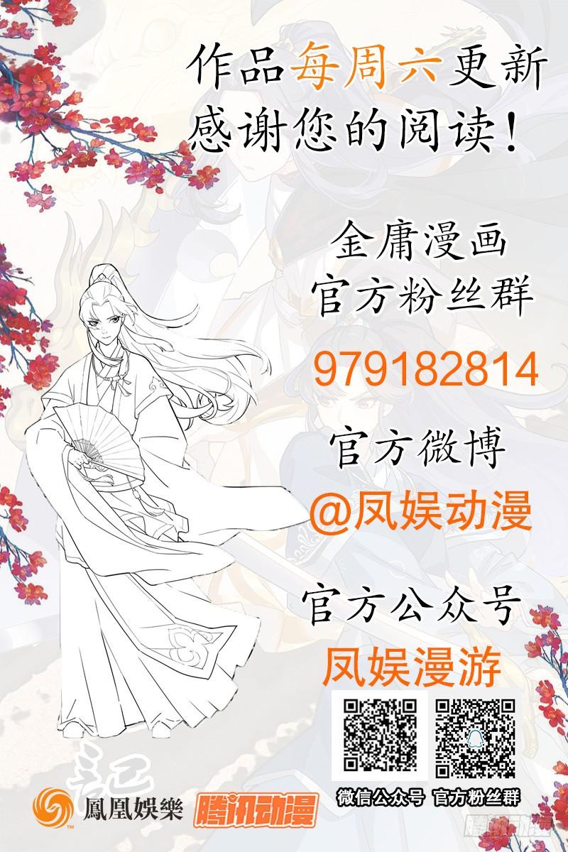 第六十二话 灭绝师太125