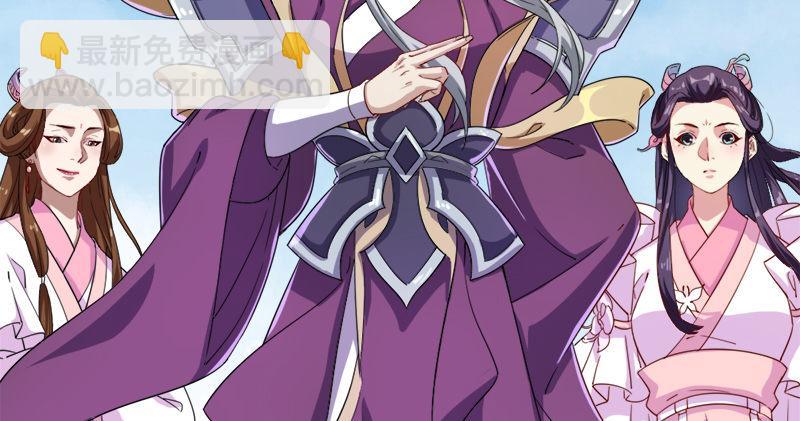 第六十二话 灭绝师太13