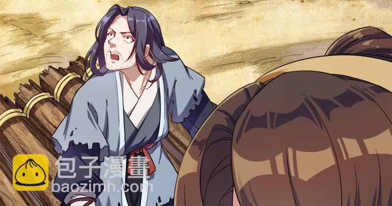 第六十二话 灭绝师太17