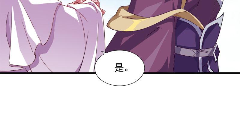 第六十二话 灭绝师太22