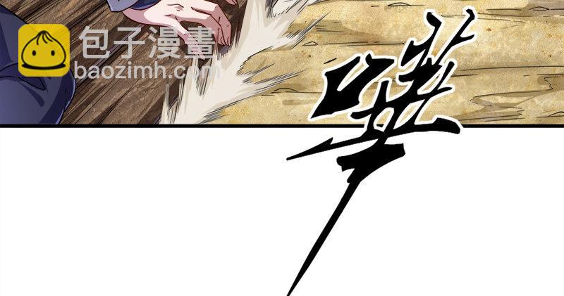 第六十二话 灭绝师太3