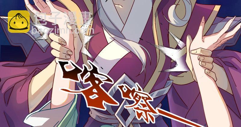 第六十二话 灭绝师太36