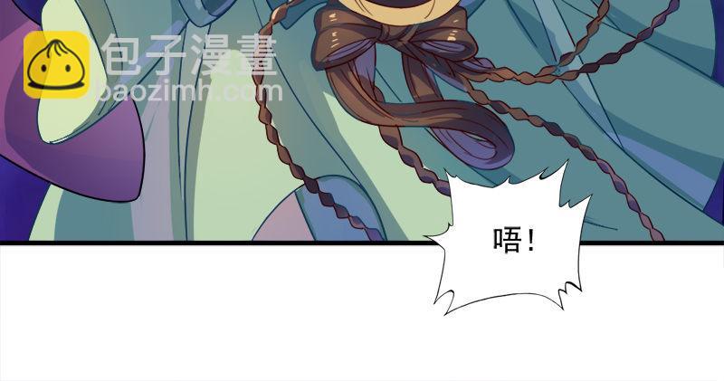 第六十二话 灭绝师太38