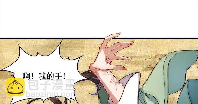 第六十二话 灭绝师太39