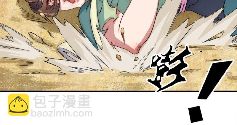 第六十二话 灭绝师太41