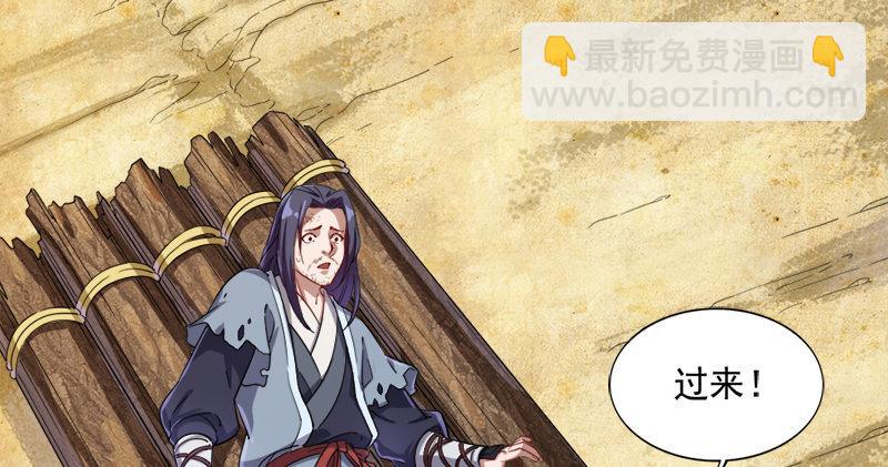 第六十二话 灭绝师太43