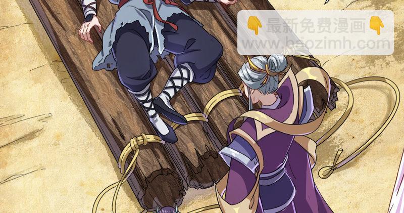 第六十二话 灭绝师太44