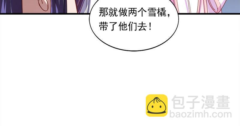 第六十二话 灭绝师太49
