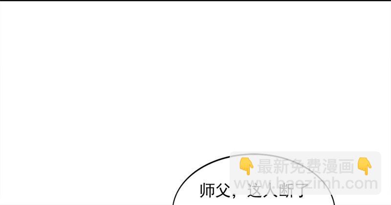 第六十二话 灭绝师太50