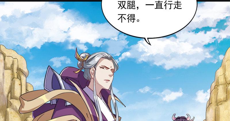 第六十二话 灭绝师太51