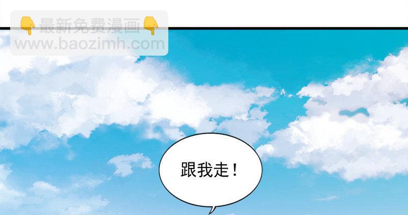 第六十二话 灭绝师太54