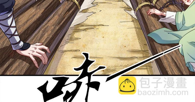 第六十二话 灭绝师太57