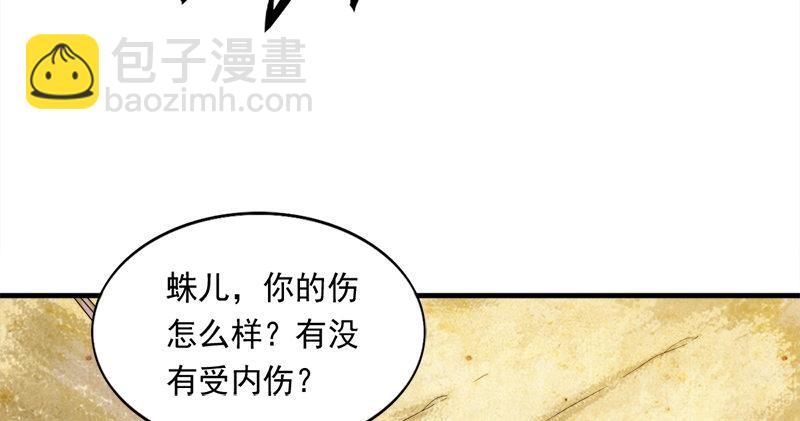 第六十二话 灭绝师太58