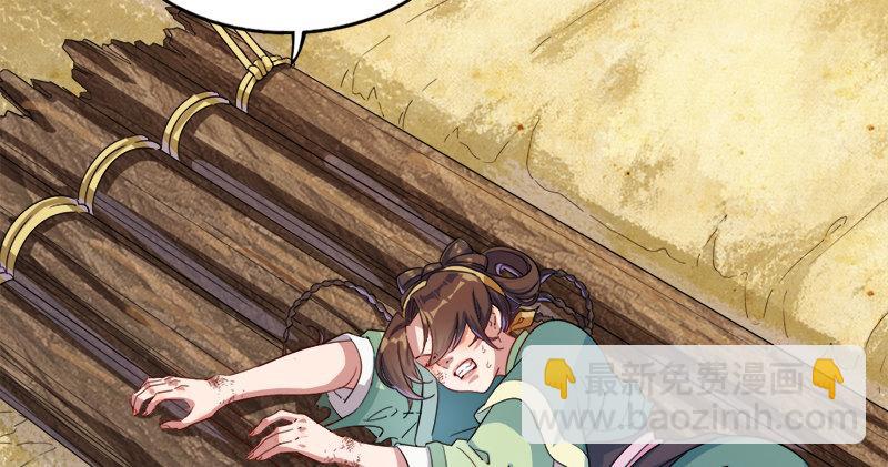第六十二话 灭绝师太59