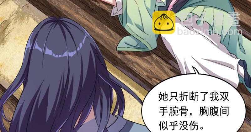 第六十二话 灭绝师太60