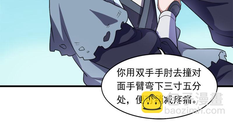 第六十二话 灭绝师太64