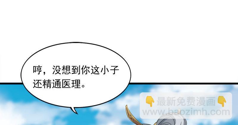 第六十二话 灭绝师太65