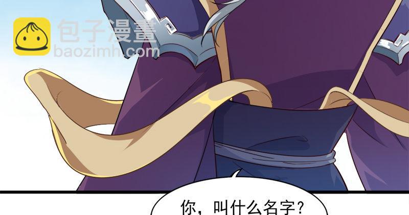 第六十二话 灭绝师太67