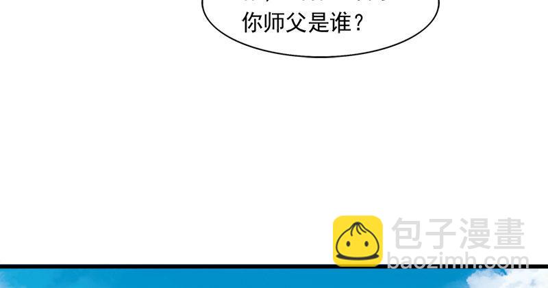 第六十二话 灭绝师太68