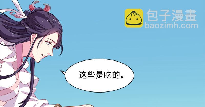 第六十二话 灭绝师太73