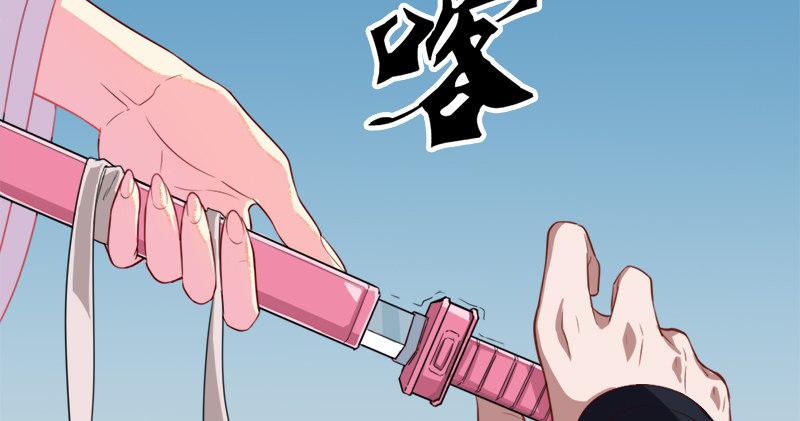 第六十二话 灭绝师太79