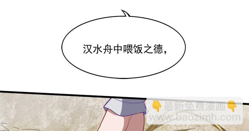 第六十二话 灭绝师太83