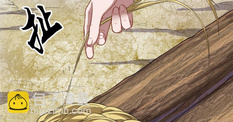 第六十二话 灭绝师太84