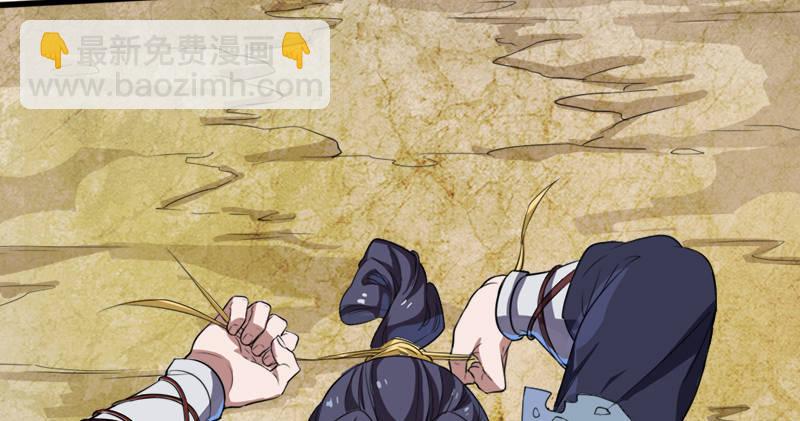 第六十二话 灭绝师太86