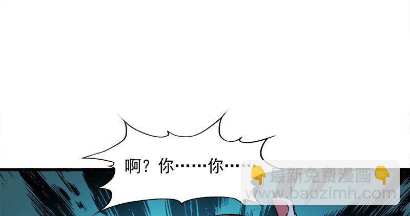 第六十二话 灭绝师太90
