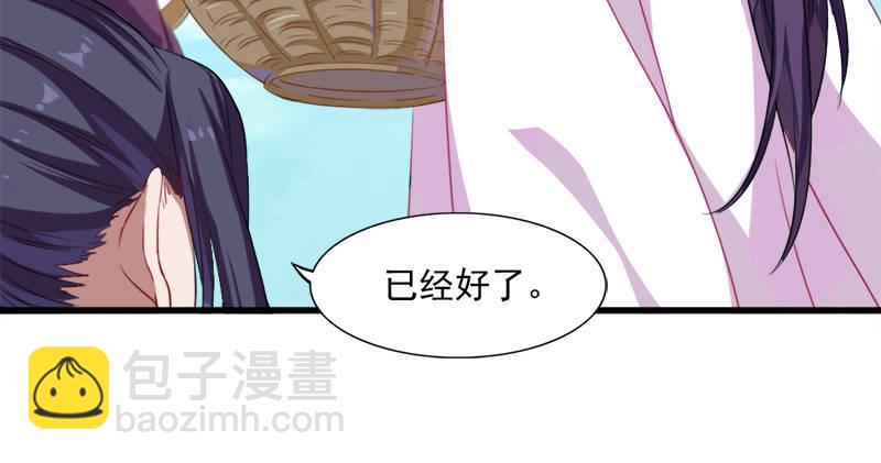 第六十二话 灭绝师太99