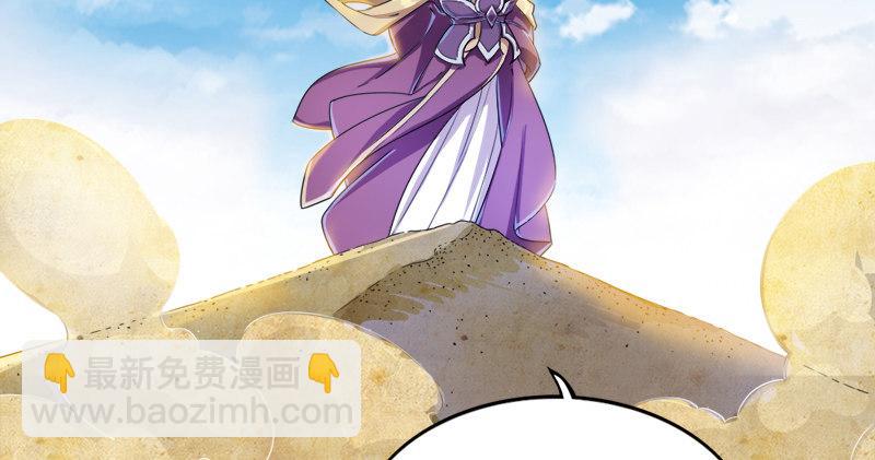 第六十三话 伏击105