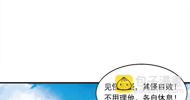 第六十三话 伏击111
