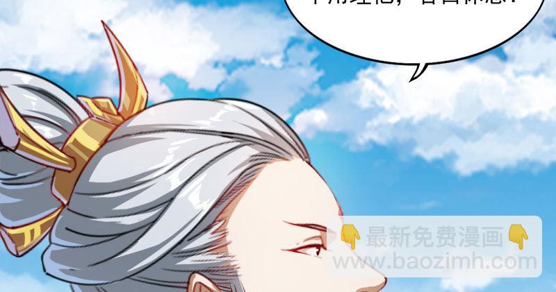 第六十三话 伏击112