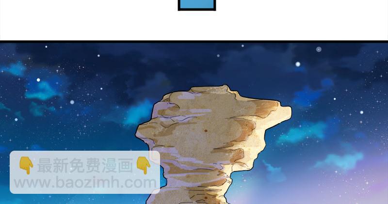 第六十三话 伏击115
