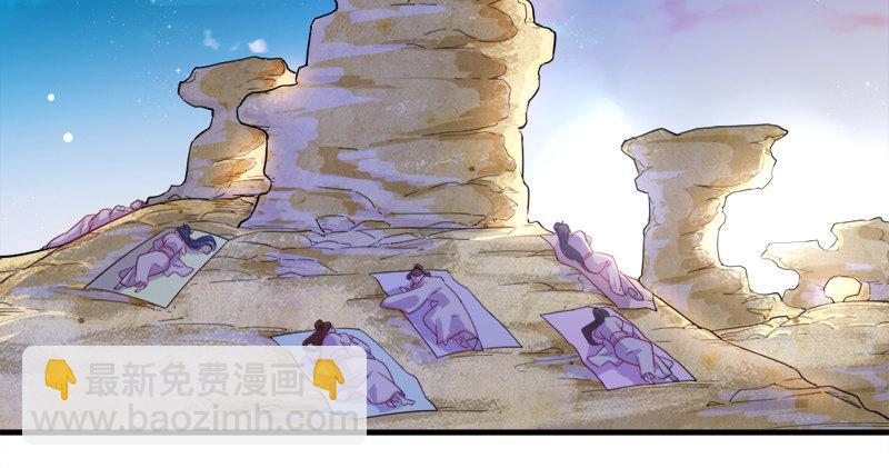 第六十三话 伏击116