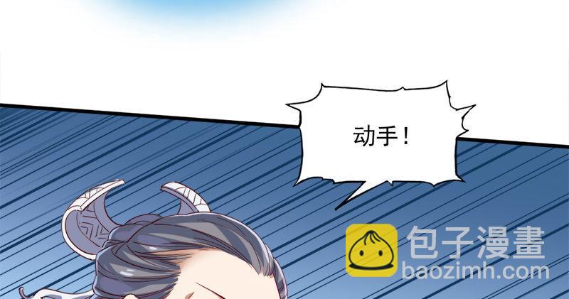 第六十三话 伏击14