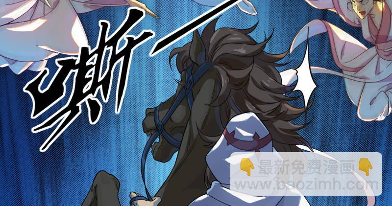第六十三话 伏击18
