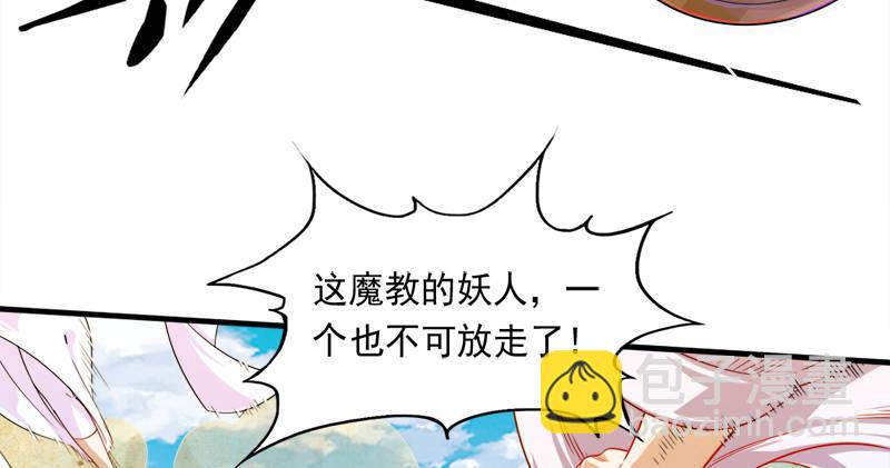 第六十三话 伏击24