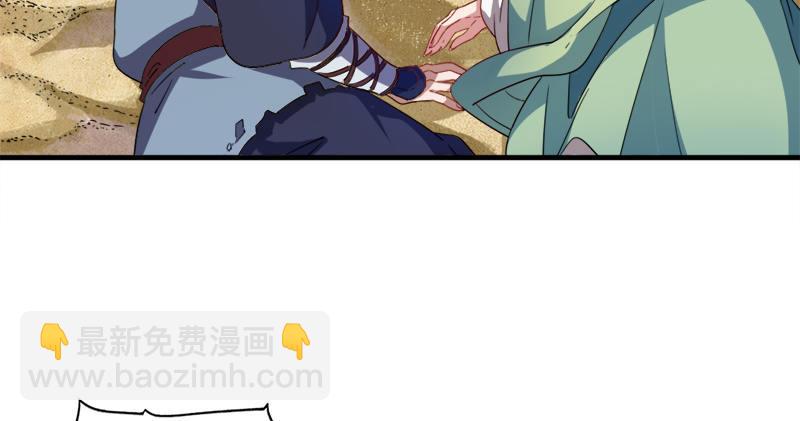 第六十三话 伏击3