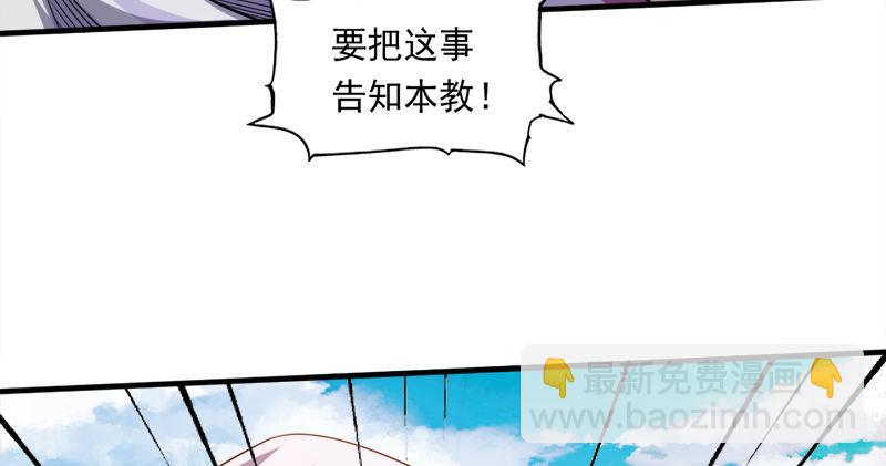 第六十三话 伏击31