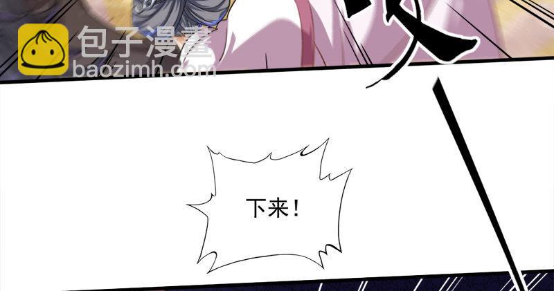 第六十三话 伏击36