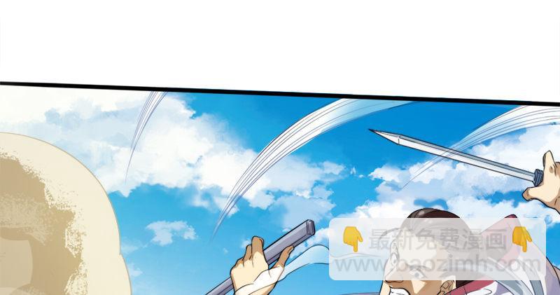 第六十三话 伏击39