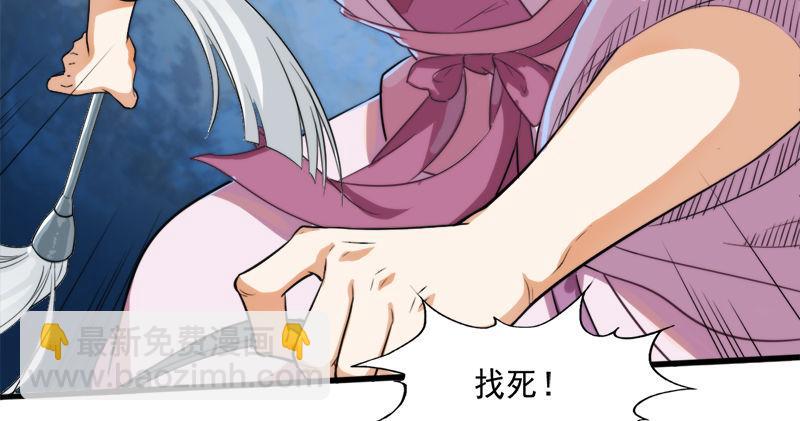 第六十三话 伏击45