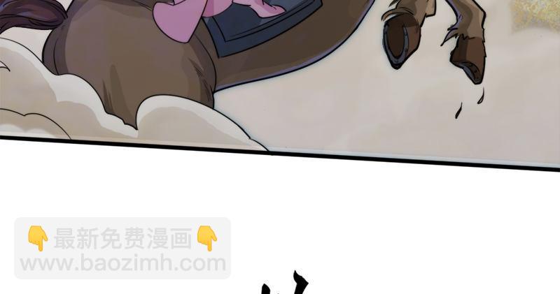 第六十三话 伏击49